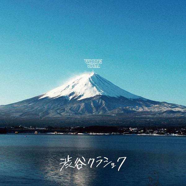 

CD WHITE JAM Shibuya Classic BZCD021PROMO Buzzic 2013 Japan Japanese Club Dance Used