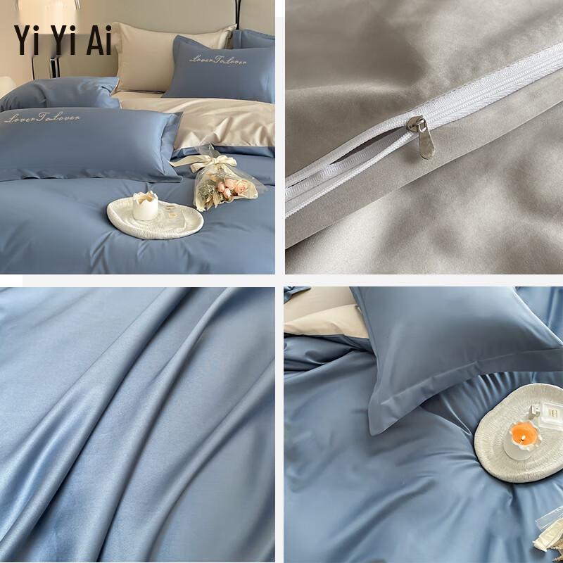 Yiyi Ai Jueyi Antibacterial Anti-mite Cotton Bedding Set