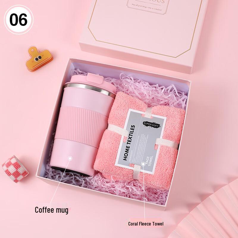 Insulated Mug & Towel Gift Set 05 Insulated Mug & Towel