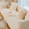 Sofa Cushion Winter Antislip Plush Simple Modern Cushion Cream Style Thickened Backrest Sofa Cover Slipcover Cover