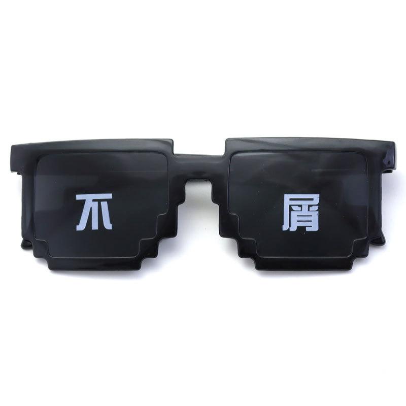 Ochelari de soare cu mozaic pentru petrecere, ochelari de soare cu mozaic cu imprimare color, ochelari de soare cu mozaic artificial