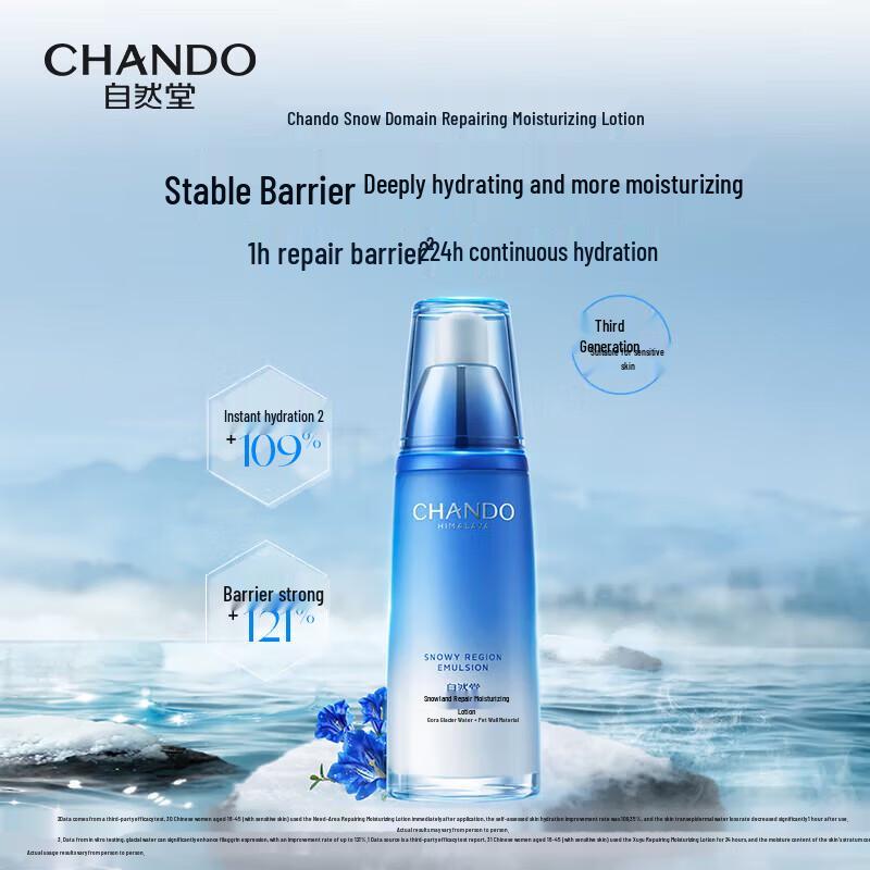 CHANDO Snow Region Essence Hydrating Skincare Set