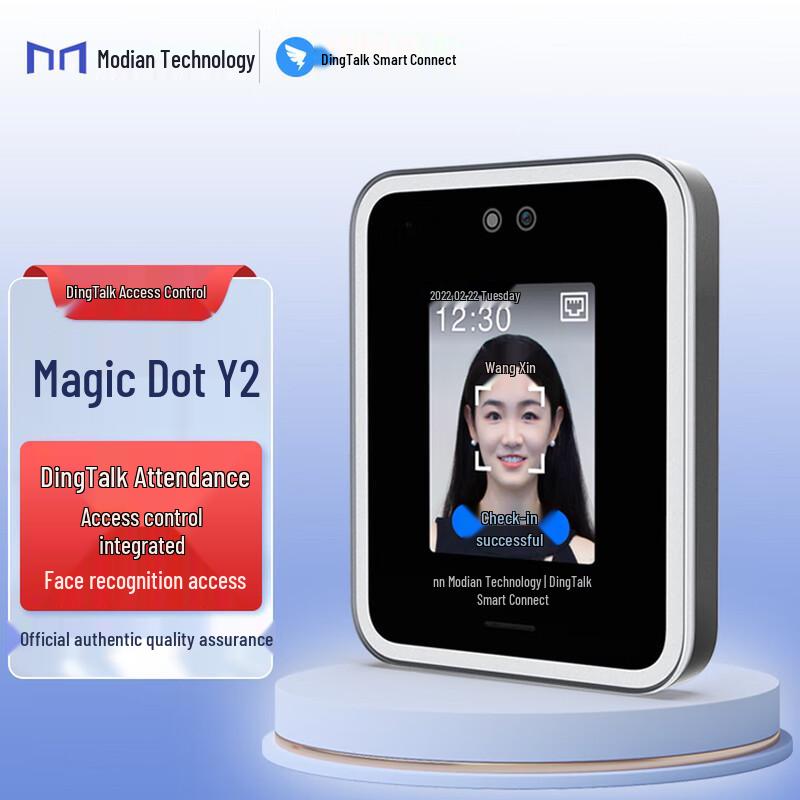 Modian Y2 Face Recognition Attendance & Access Control System