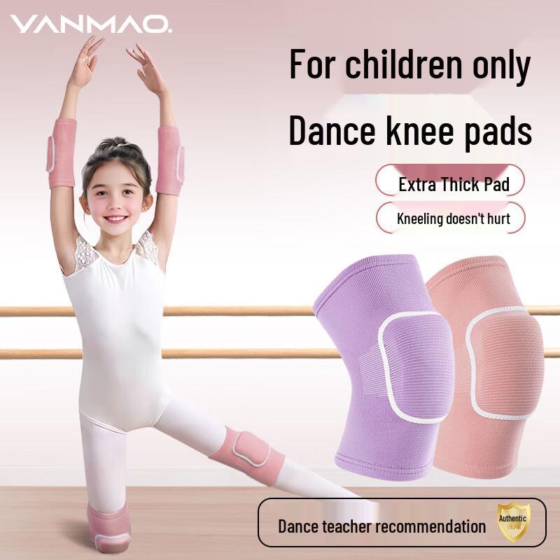 

Children s Dance Knee & Elbow Pad Set Small