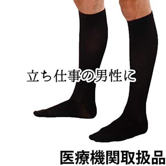 Therafirm Medical Compression Thick Knee Socks for Men To the General Stockings, 10-15mmHg (13-20hPa), (Navy, Medium) (Available Public)