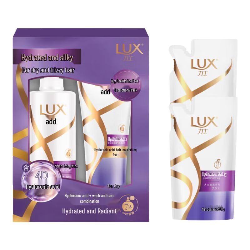 LUX Hydrating Silky Smooth Shampoo & Conditioner Set