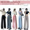 Women's Pink Ice Silk Wide-Leg Pants: Summer Thin High Waist, Straight-Leg Casual Style for Spring and Autumn