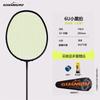 Ultra Light Carbon Badminton Racket 72g 4U/6U Professional Training Racquet Adults Beginners Intermediate Players