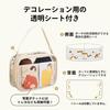 LIHIT LAB Myfa Fan Activity Plush Toy Decoration Box Pouch Mini Wide Lilac Purple A3309-10