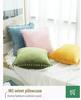 Solid Color Geometric Embroidered Plush Sofa Pillowcase