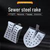Perforated Drainage Cleaning Scoop Shovel