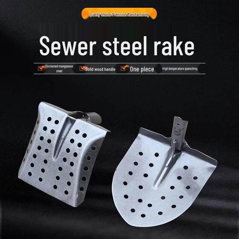 Perforated Drainage Cleaning Scoop Shovel