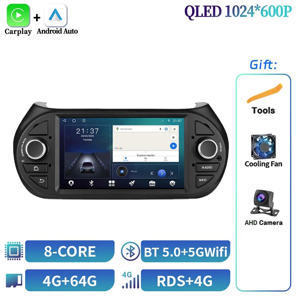 7inch Screen Android Car Radio For Fiat Fiorino Qubo 2008-2017 For Citroen Nemo 2008-2017 For Peugeot Bipper 2008-2017 Carplay