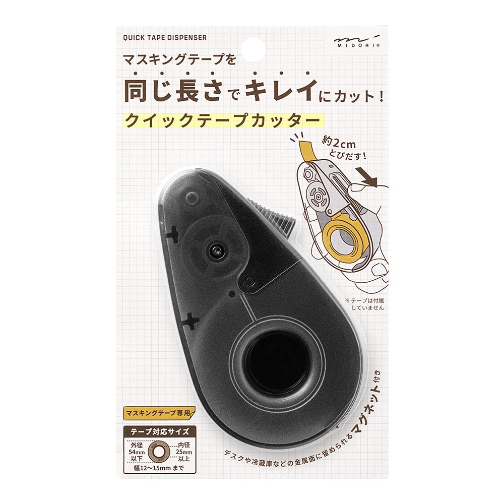 

Midori Tape Quick Tape 49088006 Cutter, Cutter, Black, чёрный