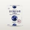 Balance Grow Costco Blueberry Puree 20g 40 Pcs Ingredients: May Be Subject To Change At the Manufacturer’s Discretion. For | 20g 40 Pcs