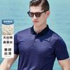 Mulberry Silk & Tencel Cotton Blended Color Woven Striped Men's Polo Shirt