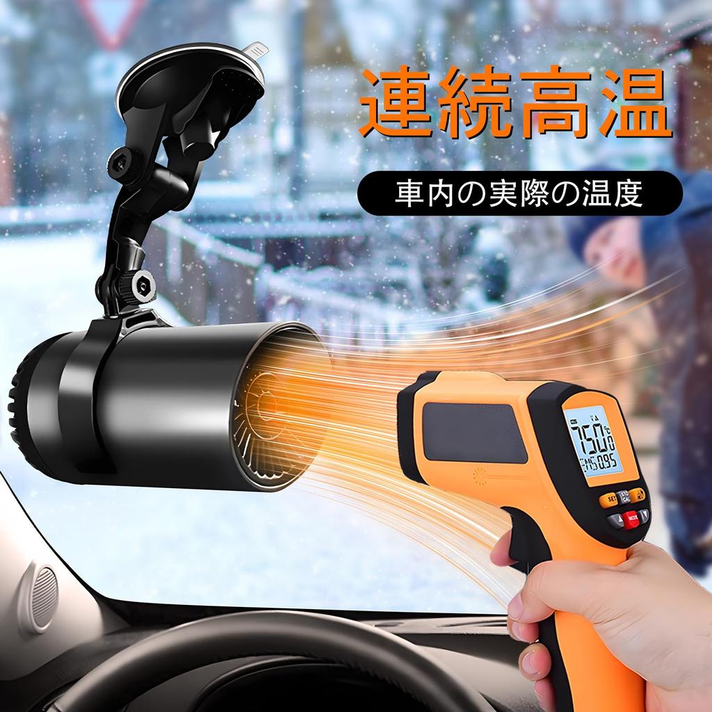 PANPHEN 12 V Car Heater, 150 W, 2-in-1 High Speed Portable Fan, Cigarette Lighter