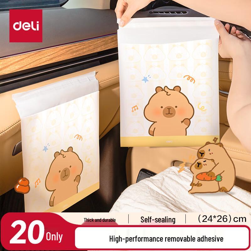 Deli Capybara Car Trash Bags
