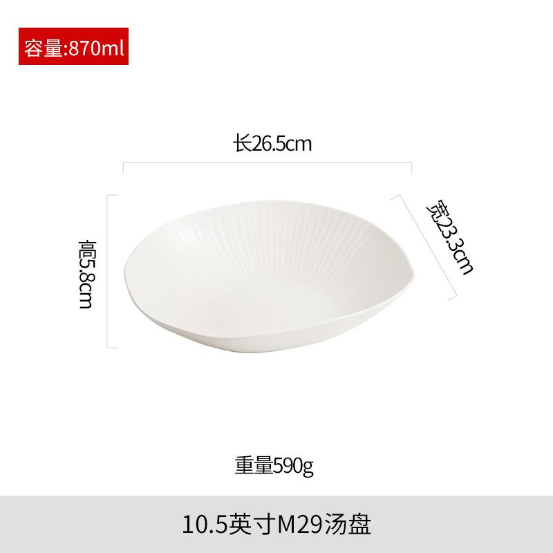 

White Ceramic Dining Plate Serving Plate Soup Plates Fruit Salad Bowl Dessert Bowl Western Style Steak Plates Noodle Bowls Dish