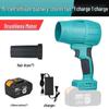 High-Power Brushless Ducted Turbo Fan Hair Dryer with Lithium Battery