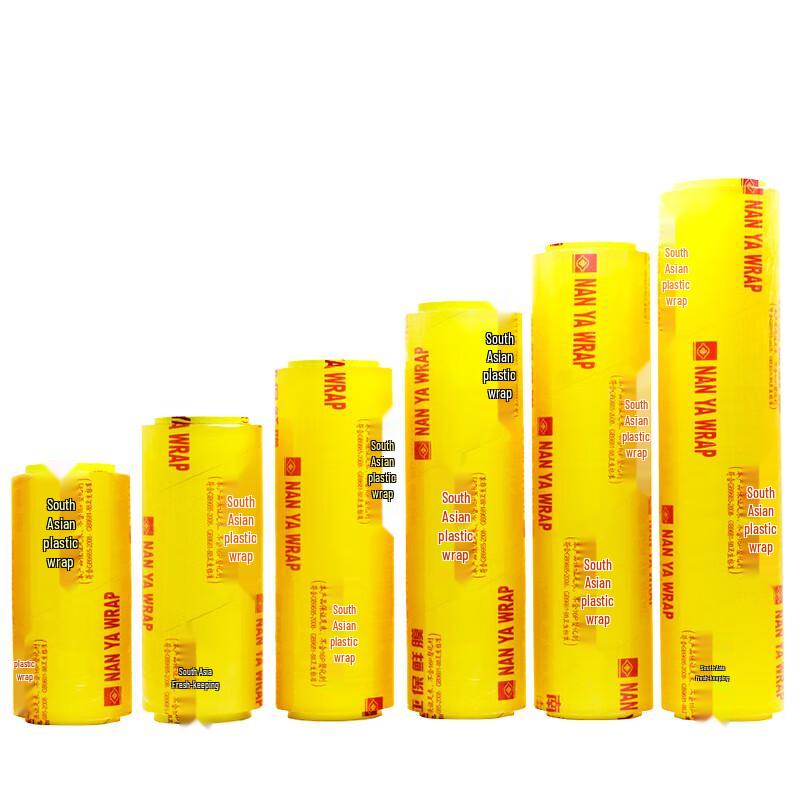 Yuexiang Commercial Large Roll Food Cling Film