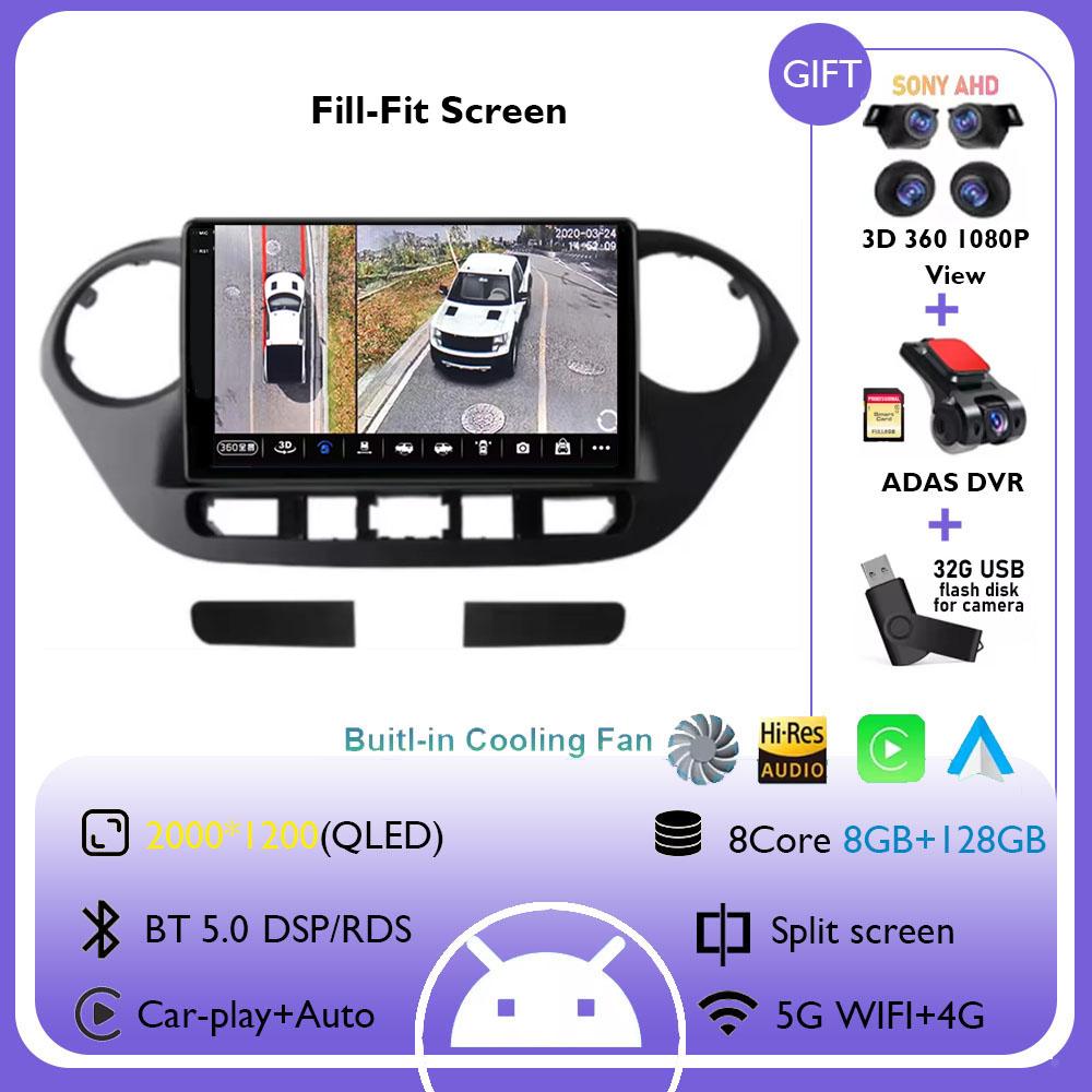 Android 14 For Hyundai Grand I10 2013 - 2016 Navigation GPS Stereo Auto 360 Camera Car Radio Multimidia Video Player Carplay DSP