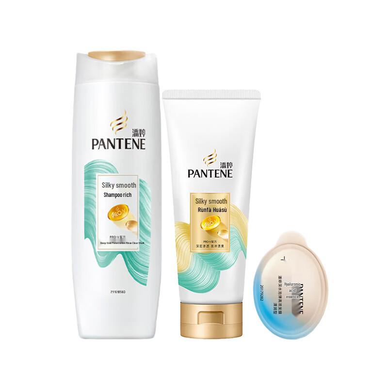 Pantene Silky Smooth Hair Care Set
