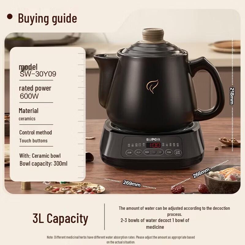 SUPOR 3L Smart Automatic Herbal Medicine Pot CN plug (adapter included)