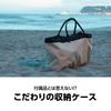 Kamakura Tenmaku GL COT Cot No Assembly Required Tent Bed Outdoor Camping Bench Settee Steel Frame Bias Cut Fabric Interior Tote Bag with Storage Bag