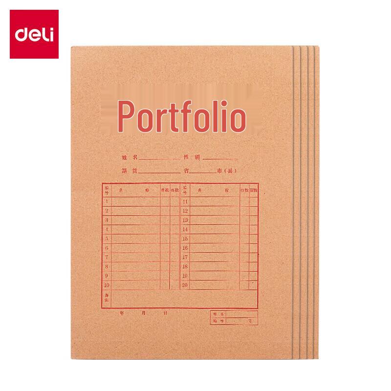 Deli A4 Thickened Kraft Paper Document File Bags