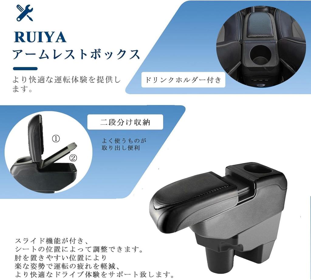 New Yaris Dedicated Easy Storage Console Fatigue Design RUIYAToyota Armrest, Installation, Compartment, Armrest, Storage, Reduction,