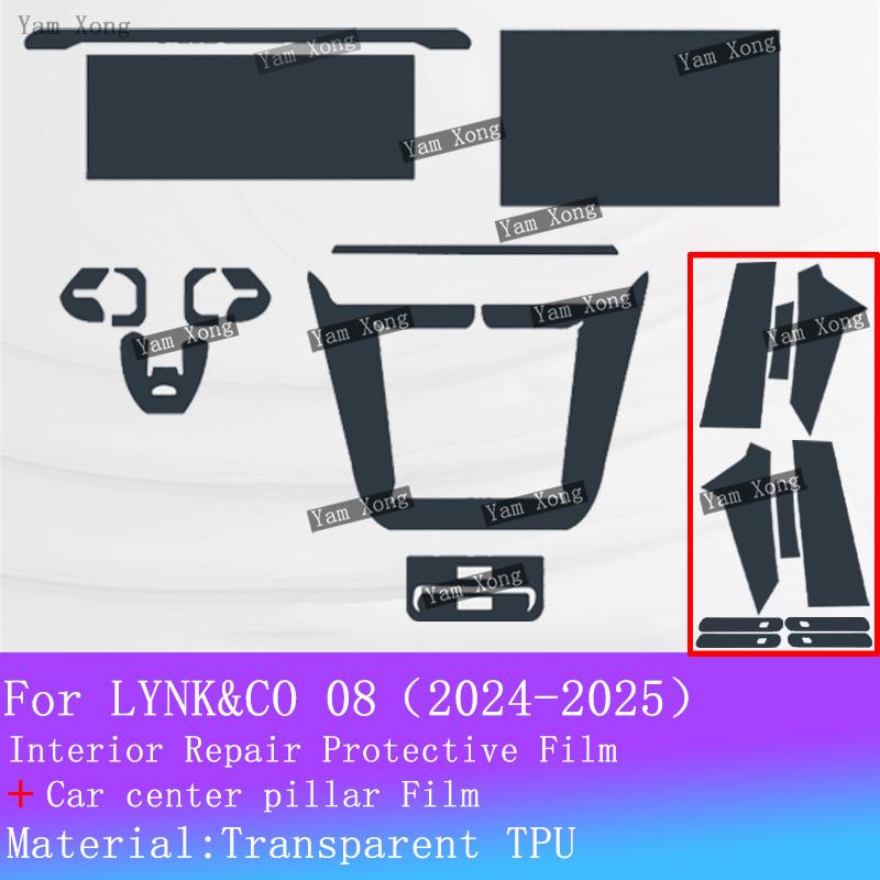 For LYNK&CO 08 LYNK CO Full set interior Film Gear Panel TPU Transparent Protection Sticker Navigation screen Anti-scratch Films