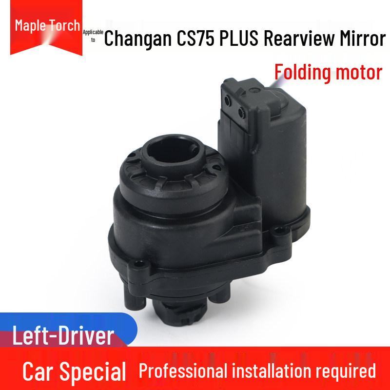 Changan CS35/CS55/CS75 Rearview Mirror Folding Motor Actuator