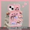 Luck Girl Applies Apple 17promax Mobile Phone Case Iphone15 Double Bracket 16 Guofeng 14 Transparent Silicone