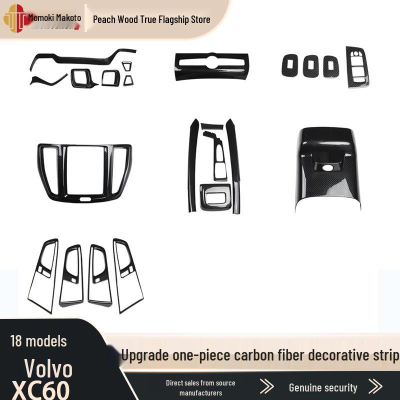 18-Piece Carbon Fiber Trim Set for Volvo XC60 Interior