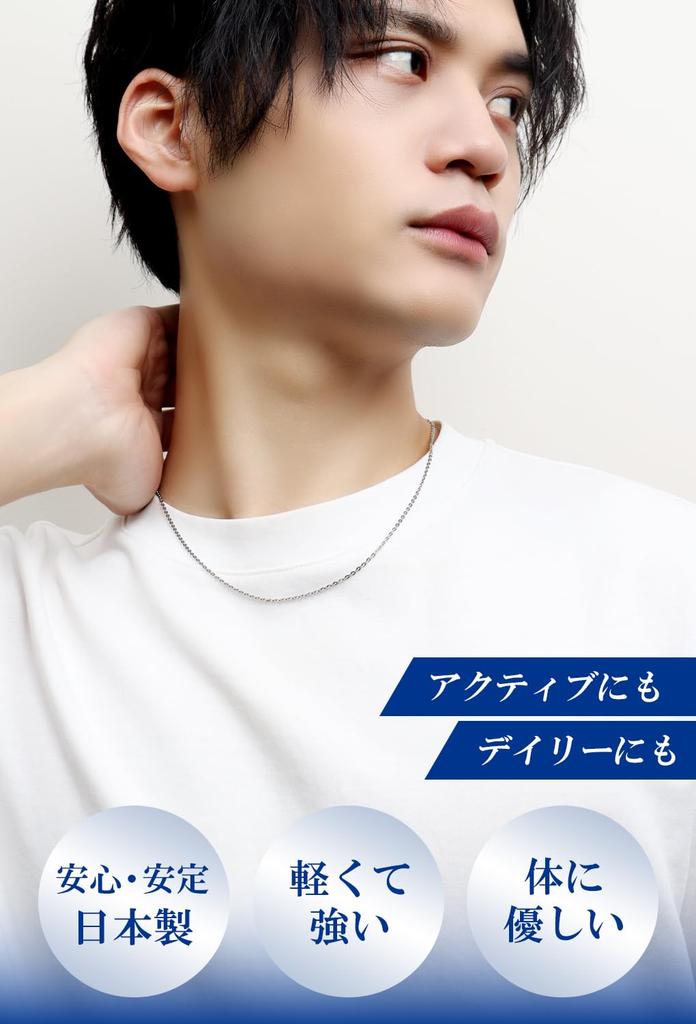 Phiten KJ [Limited Edition] Titanium Chain Necklace, Flat Azuki Bean Pattern, 1.8mm Width, 40-60cm (55cm), Made In Japan, Hypoallergenic