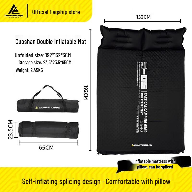 Cuoshan S-05 Double Self-Inflating Camping Mattress