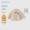 JELLYBABY Unisex Chinese Style Warm Padded Jacket