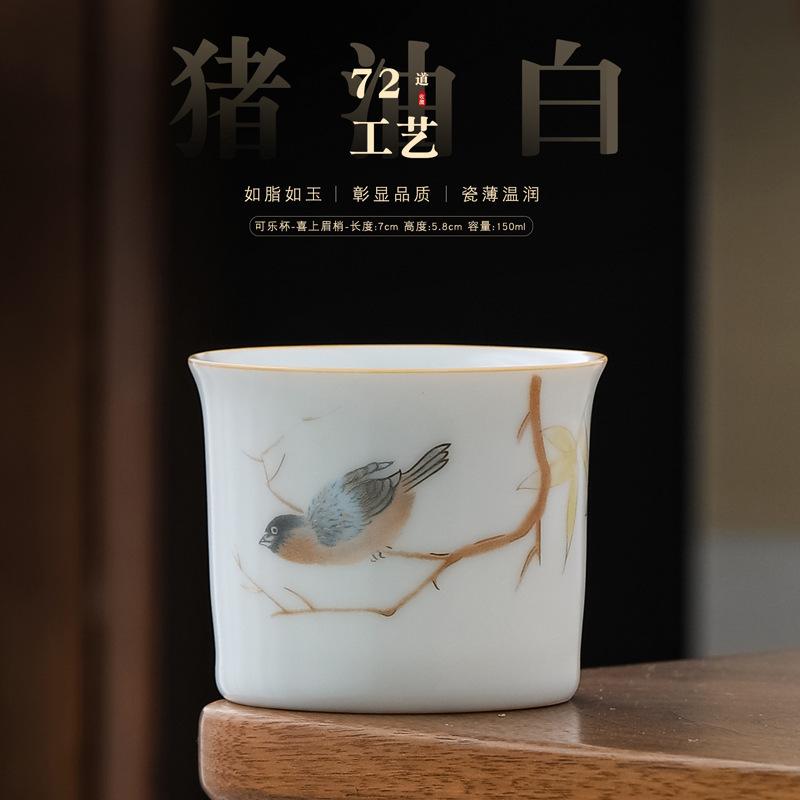 Ceramic Straight Sheep Fat Jade Lard White Tea Japanese Style Kung Fu Home Use Master Large Personal Single Cup