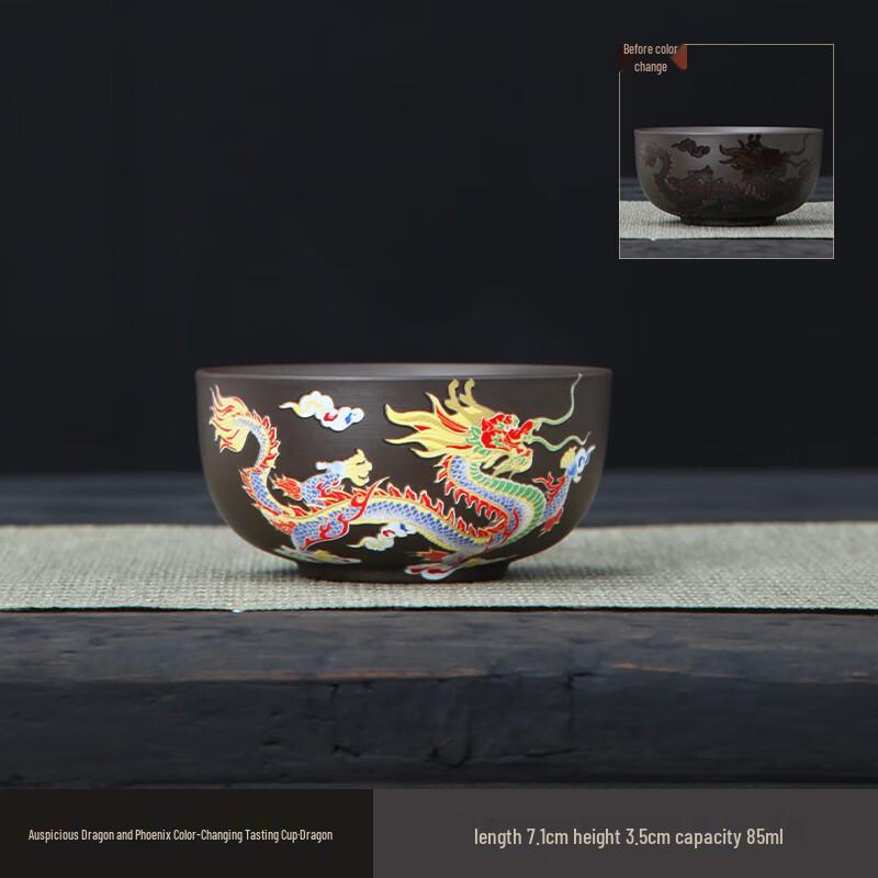 Xiaoyueya Dragon & Phoenix Color-Changing Xishi Tea Set