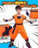 CHALAN Luxurious Cosplay Halloween Kame Goku Character Perfect for and Cultural Festivals Kids' 7-Piece Set, Costume, (Kame) Costume, Anime/Manga