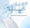 Crystal Arc RGB SK-708CDM Wireless Bluetooth Tri-Mode Keyboard