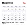 Li Ning T-Shirts Herren Wüsten Grün Rundhals Mittlere Normale Passform AHSR753-4