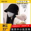 Spring and Autumn Hats, Women's Same Sunscreen Cap, Sunshade Bucket Hat, UV-proof Cap, Cold and Warm