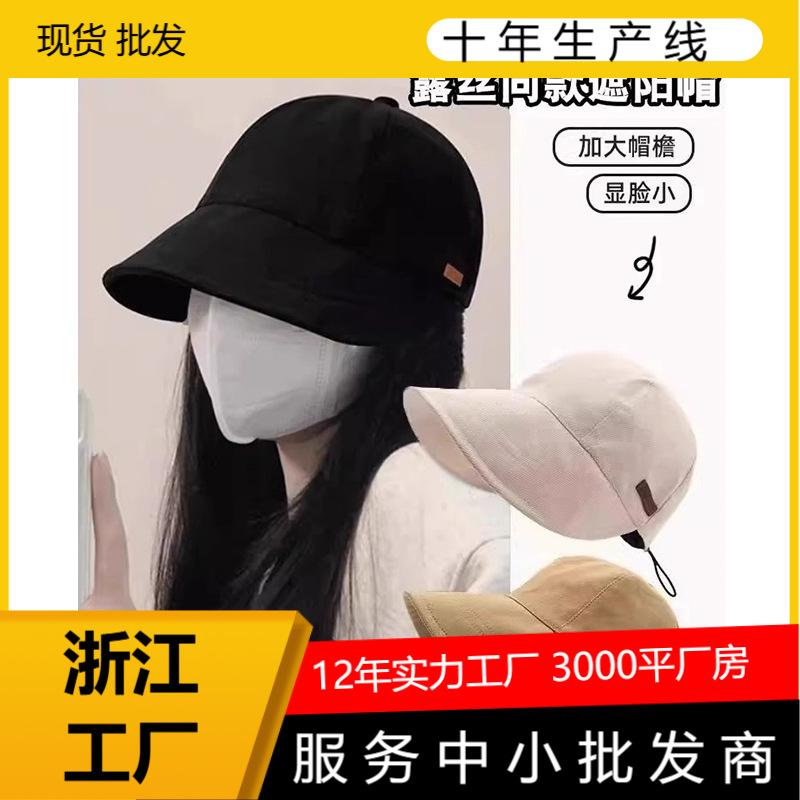 Spring and Autumn Hats, Women's Same Sunscreen Cap, Sunshade Bucket Hat, UV-proof Cap, Cold and Warm