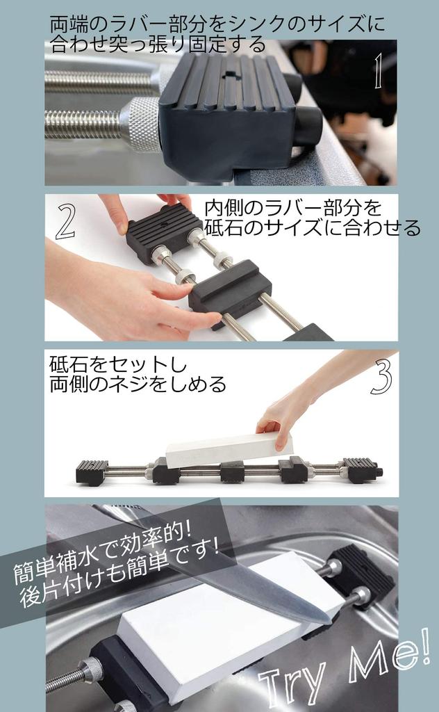 Someier Whetstone Stand, Keeps Whetstones Stuck in the Sink, Chef-Supervised, Sink Bridge, Knife Sharpening, Non-Slip, Universal Whetstone Stand