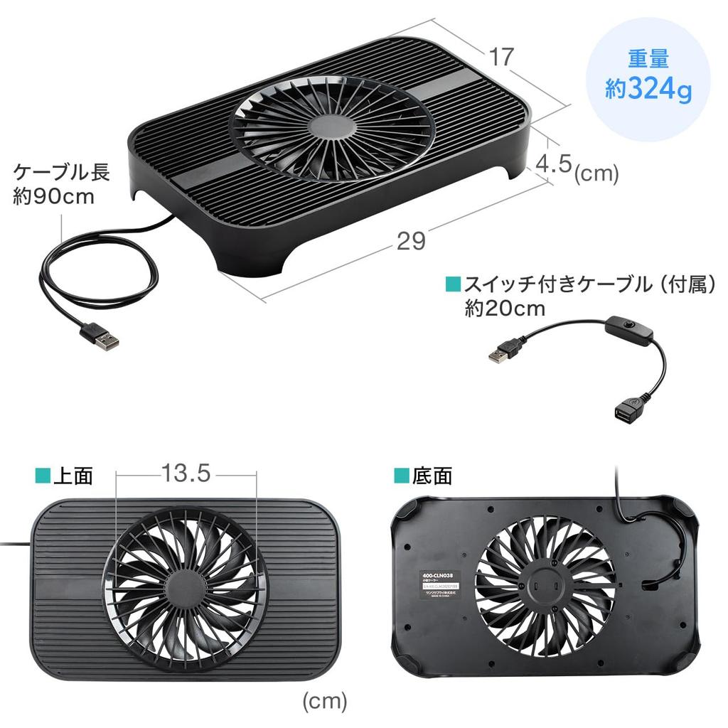 Sanwa Direct Compact Router Cooling Fan with Switch for Mini and Small Black 400-CLN038 Quiet, 13.5cm Wi-Fi On/Off PCs, HDDs, PCs,