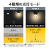 Takasho ExLights Solar Wall Light META Dark Gray, Outdoor Security Sensor Light, Bright, Long-Lasting Light for Entryways, ABS Resin and Polyethylene,