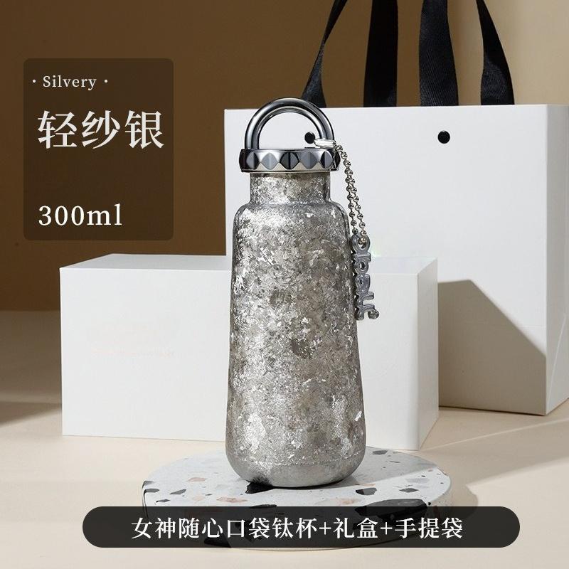Pure Titanium Insulated Cup - Women's Portable Office Tea Cup - Titanium Cup - Dual-Use Hot and Cold Insulated Water Bottle