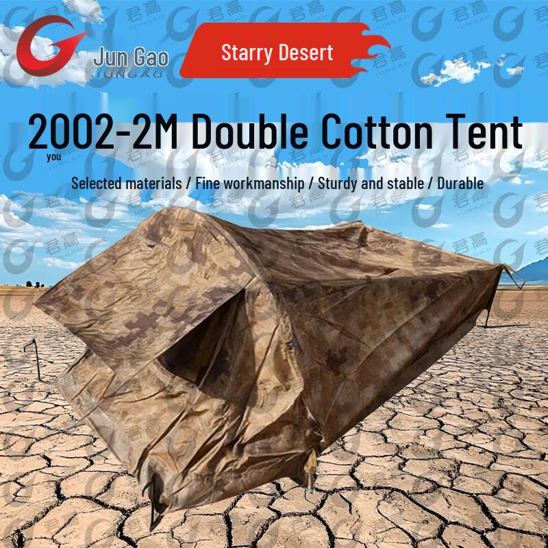 Portable Camouflage Camping & Field Tents